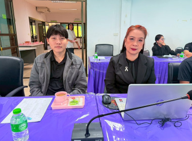 ประชุมประจำเดือน ข้าราชการ ลูกจ้างประจำ ... พารามิเตอร์รูปภาพ 14